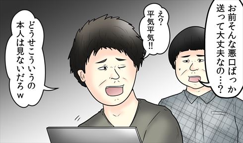 やしろあずきの調査