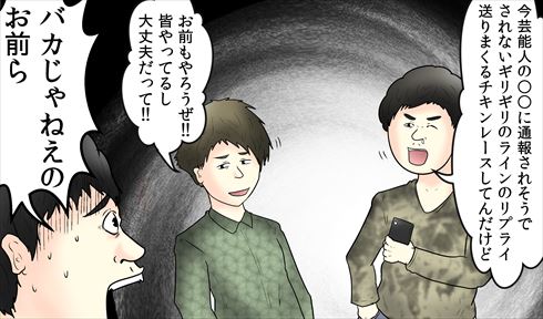 やしろあずきの調査