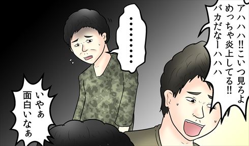 やしろあずきの調査