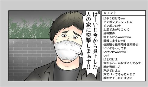 やしろあずきの調査