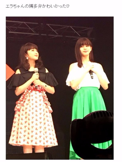 平祐奈　ファッション