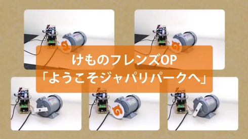 けものフレンズ