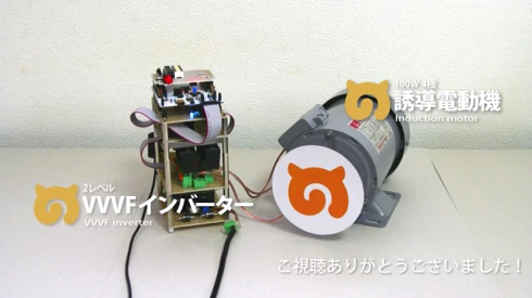 けものフレンズ