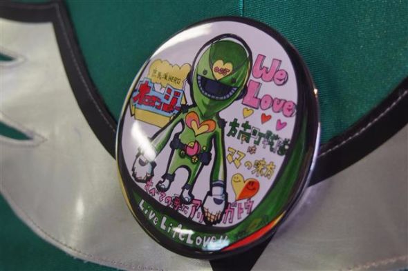 おろすんジャー