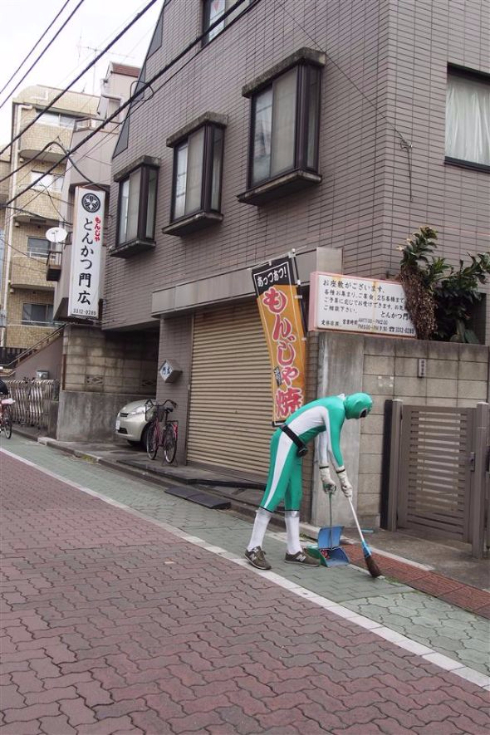 おろすんジャー