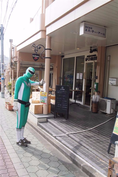 おろすんジャー