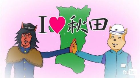 秋田県立いぶり学校中等部 アニメ あるある話 ローカル