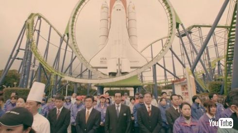 スペースワールド CM 所信表明篇 閉園