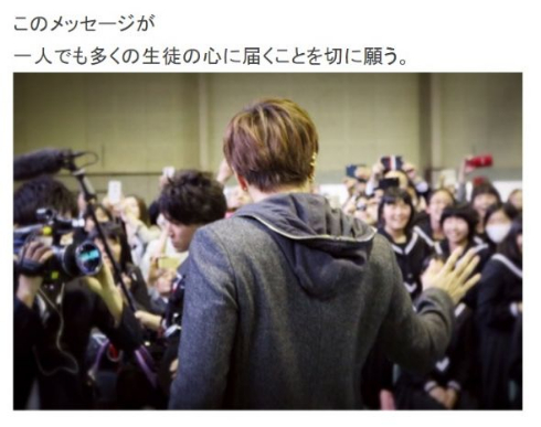 GACKT卒業式ライブ後