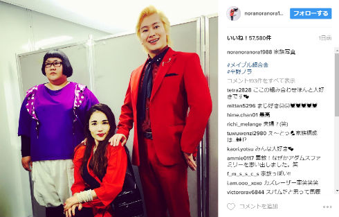 平野ノラ メイプル超合金