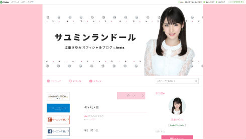 道重さゆみ、復帰公演から一夜明けブログ更新 「道重再生しましたよ