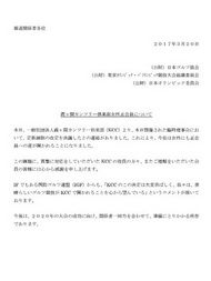 霞ヶ関カンツリー倶楽部