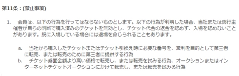 かーなしー！　「けものフレンズ」イベントに6000人近くが応募するも、転売行為の横行により約400席の会場で空席目立つ