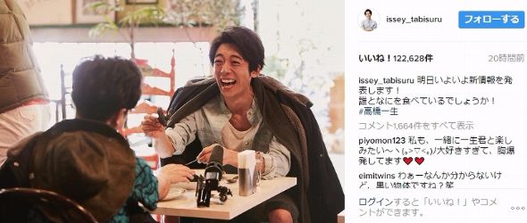 高橋一生　Instagram