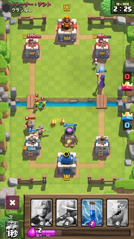 クラッシュ・ロワイヤル