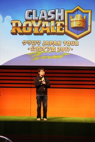 クラッシュ・ロワイヤル