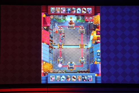 クラッシュ・ロワイヤル