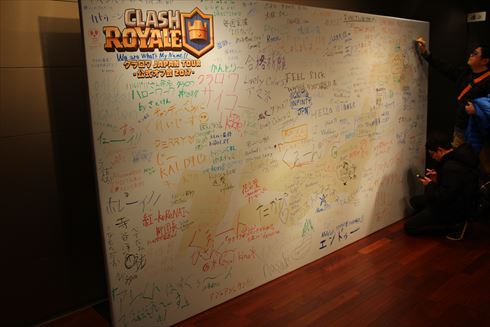 クラッシュ・ロワイヤル