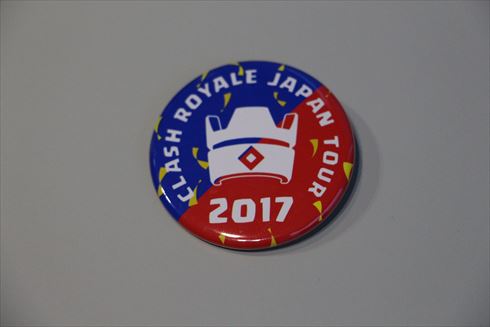 クラッシュ・ロワイヤル