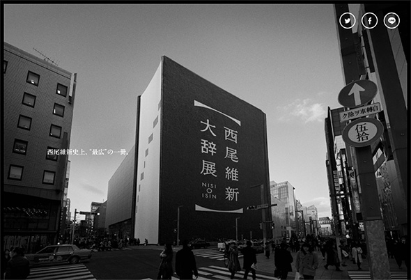 情報量はもはや凶器