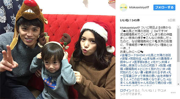 先日もドラマに