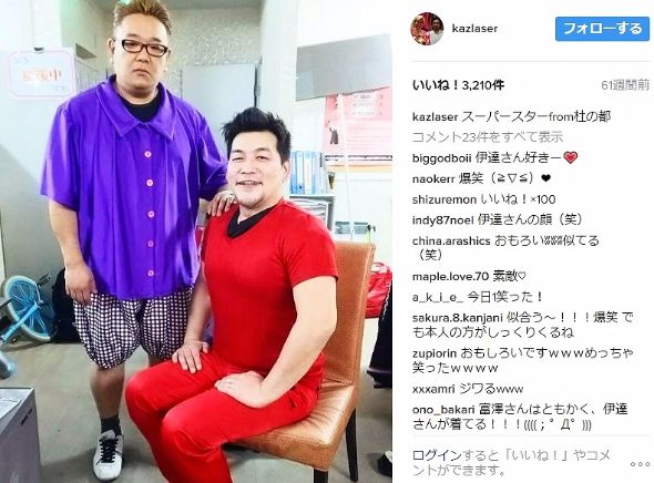 サンドウィッチマン　メイプル超合金