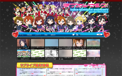 悪質ポイントサイトの手口