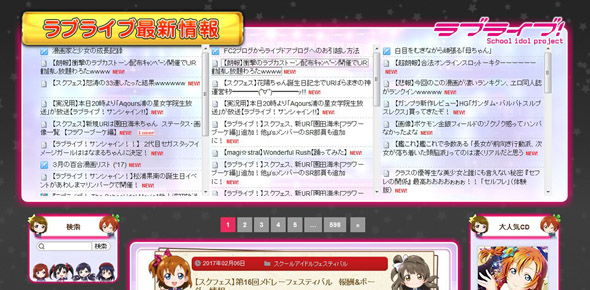 悪質ポイントサイトの手口