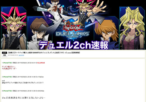 悪質ポイントサイトの手口