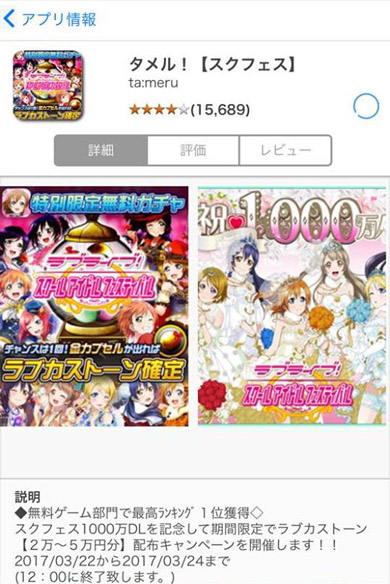 悪質ポイントサイトの手口