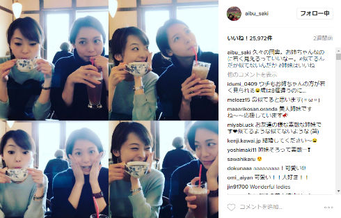 相武紗季さんと音花ゆりさんさんの姉妹ショット