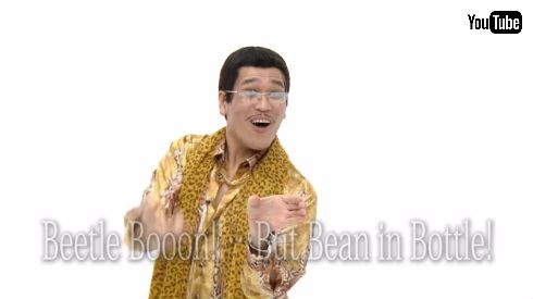 Beetle Booon But Bean in Bottle（BBBBB）