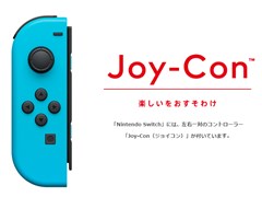 米任天堂、Switch左ジョイコン問題を認め修理対応に応じると発表
