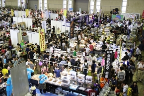 EXO TERRA 神戸レプタイルズワールド