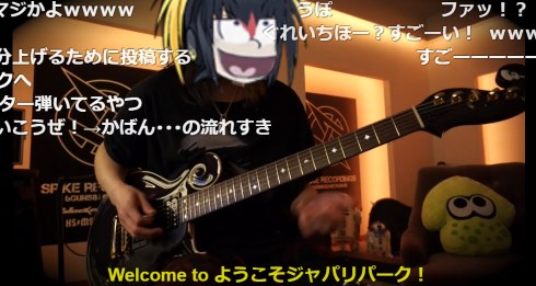けものフレンズ ようこそジャパリパークへ GLAY HISASHI 演奏してみた