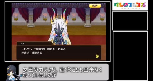 けものフレンズ アプリ版 ストーリー解説