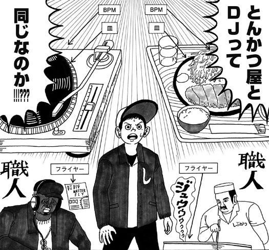 とんかつDJアゲ太郎　最終回