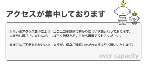 けものフレンズ11話