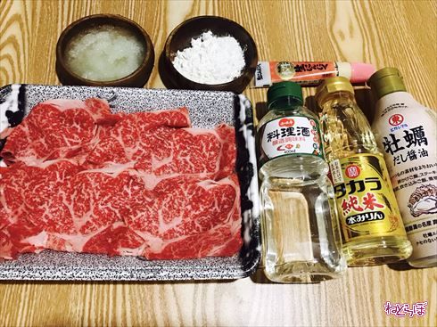 「紺田照の合法レシピ」のジューシー渦巻きステーキ