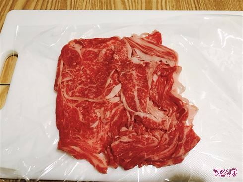 「紺田照の合法レシピ」のジューシー渦巻きステーキ