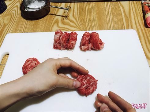 「紺田照の合法レシピ」のジューシー渦巻きステーキ