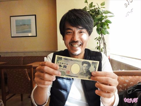 おっさんレンタル