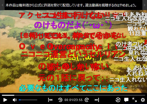 けものフレンズ ニコニコ生放送 再放送 11話