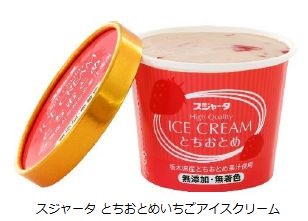 スジャータ とちおとめいちご アイスクリーム 新幹線