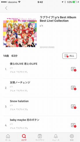 アニュータ　アニソン　定額配信