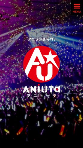 アニュータ　アニソン　定額配信