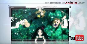 アニュータ　アニソン　定額配信