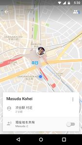 Googleマップ　現在地　共有