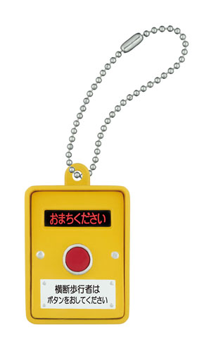 歩行者用押しボタン