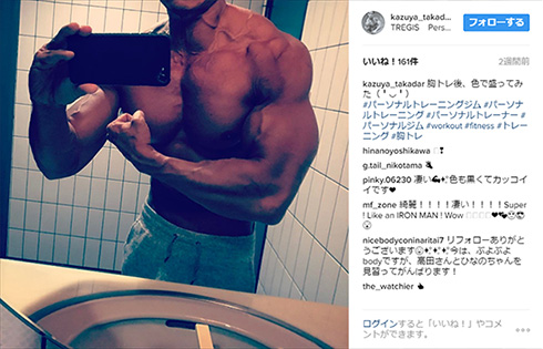 帰国後の筋肉の色予想